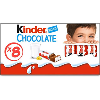 Kinder Chocolate คินเดอร์ ช็อกโกแลตนมสอดไส้ครีมนม 1 แพ็คบรรจุ 8 แท่ง