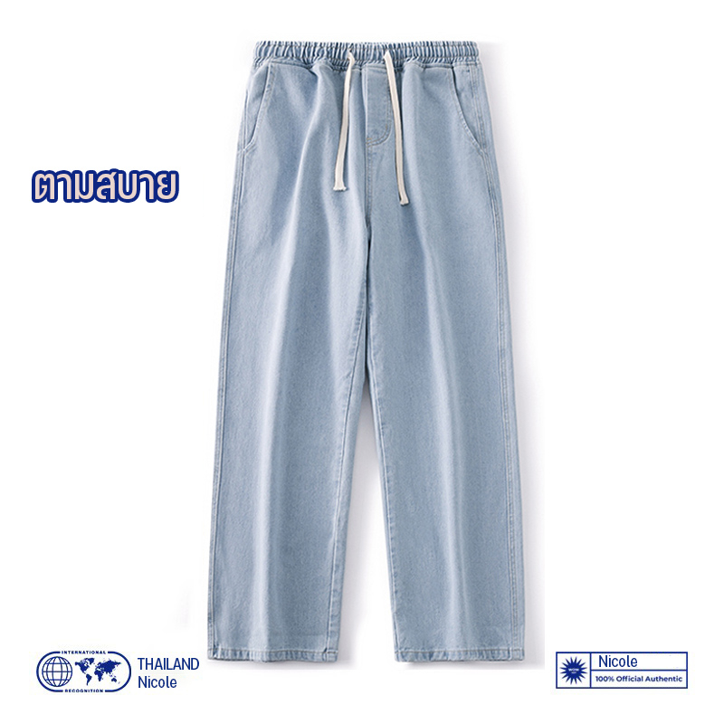 ราคาและรีวิวพร้อมส่ง กางเกงยีนส์ผู้ชาย Jeansผ้าฝ้ายบริสุทธิ์ กางเกงลำลองผ้ายีนส์มีเข็มขัดยืดหยุ่น เหมาะสำหรับทุกฤดูกาล