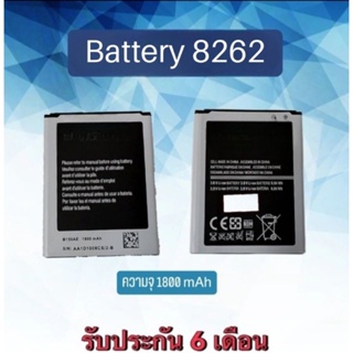แบตเตอรี่ 8262 Battery i8262/Galaxy Core/8262 แบตเตอรี่โทรศัพท์มือถือ