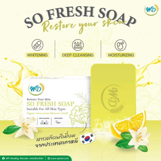 🛁 SO FRESH SOAP เคลียร์ทุกปัญหาผิว