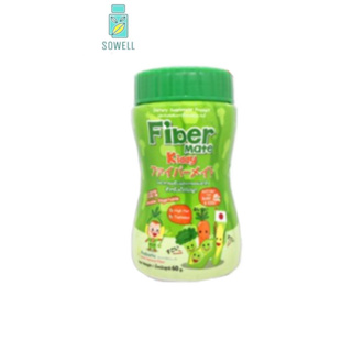 Fiber Mate Kiddy ใยอาหารพรีไบโอติกธรรมชาติ Fibermate ไฟเบอร์เมท สำหรับเด็กท้องผูก 60 g