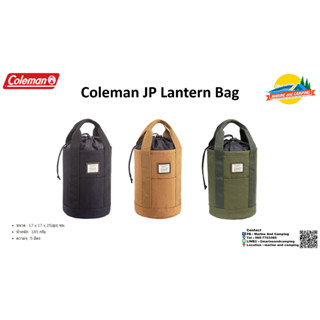 Coleman JP Lantern Bag กระเป๋าใส่ตะเกียง