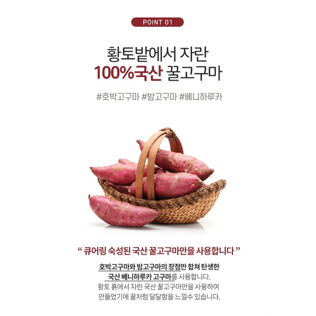มันหวานหนึบ-20g-ลูกพลับแห้งหอมสมุนไพร-15-g-hanwool-ขนมขบเคี้ยวที่ทำจากมันเทศและลูกพลับ100-from-korea