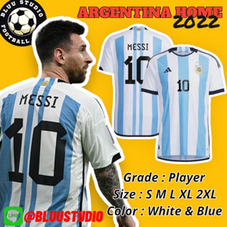 bluu⚽พร้อมส่งจากไทย🇹🇭 เสื้อบอลทีม อาเจนติน่า เหย้า เกรดนักเตะ(Player) ปี 2022 Argentina Home Jersey 2022 เกรดดีที่สุด