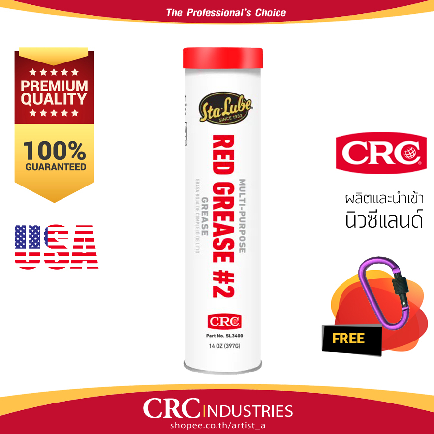 ลดราคาพิเศษ-สําหรับเครื่องขัด-มอเตอร์-crc-sta-lube-red-grease-2-397g-จาระบีคุณภาพสูง-จาระบีแดงลิเธียม-nlgi-2