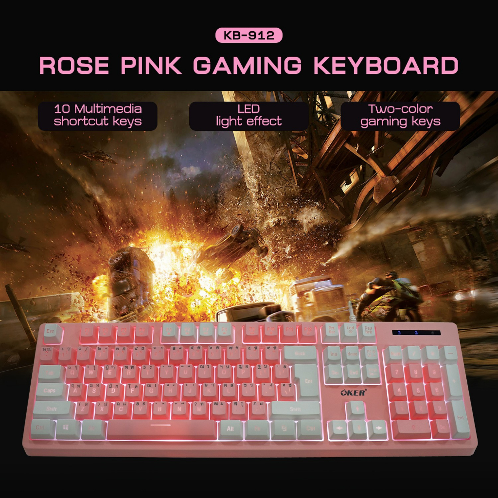 ส่งเร็ว-oker-kb-911-kb-912-ไฟทะลุ-rose-pink-backlit-gaming-keyboard-rgb-คีย์บอร์ด-เกมมิ่ง-สีชมพู-สวยมากๆ-dm