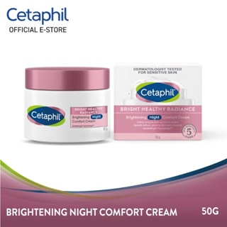 Cetaphil เซตาฟิล ไบรท์ เฮลธ์ตี้ เรเดียนซ์ ไบรท์เทนนิ่ง ไนท์ คอมฟอร์ทครีม 50 กรัม