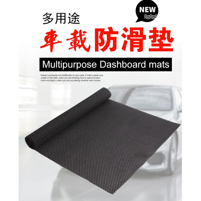 anti-slip-mat-150x50cm-แผ่นรองกันลื่น-แผ่นยางกันลื่น-แผ่นยาง-แผ่นpvc-แผ่นยางปูพื้น-กันลื่น-แผ่นยางรองพื้น-แผ่นยางดำt1330