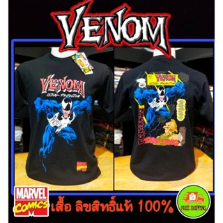 เสื้อMarvel ลาย Venom สีดำ ( MX-152 )