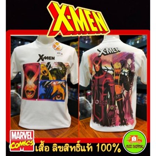 เสื้อMarvel ลาย X-Men สีขาว (MX-146)