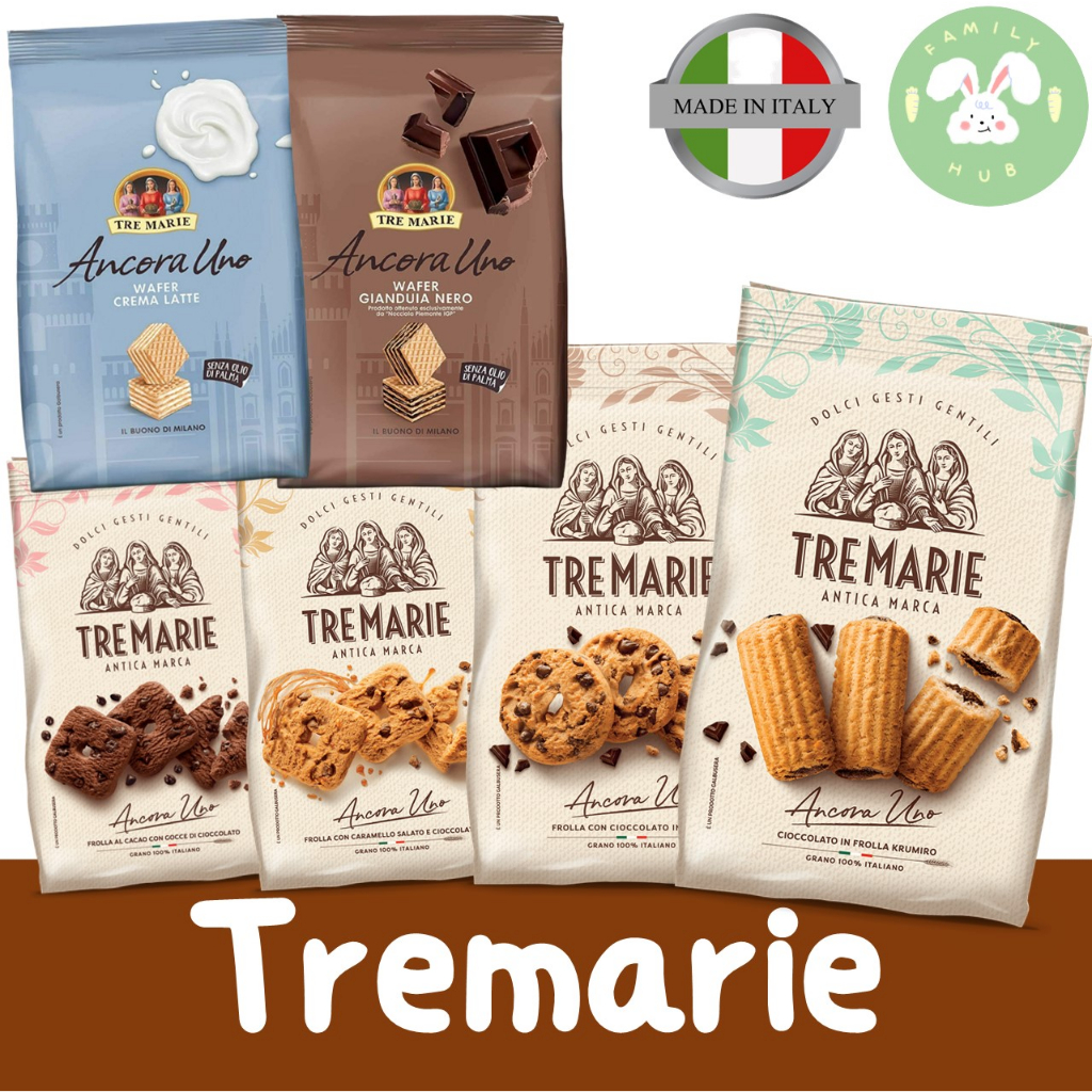 Tre Marie Italian Cookies / Tre Marie Wafer คุกกี้ เวเฟอร์ เตรมารี  นำเข้าจากอิตาลี