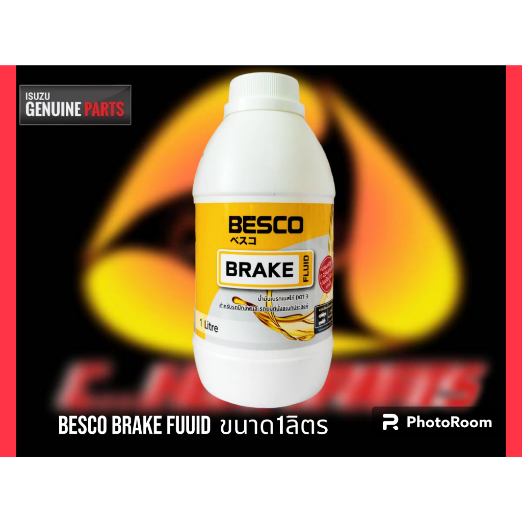 น้ำมันเบรคประสิทธิภาพสูงbesco-brake-fluid-parts-no-188405002bใช้แทนน้ำมันเบรคตรีเพชรฝาเหลืองได้