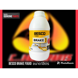 น้ำมันเบรคประสิทธิภาพสูงBESCO BRAKE FLUID PARTS NO.188405002Bใช้แทนน้ำมันเบรคตรีเพชรฝาเหลืองได้