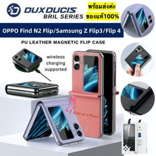 DUX DUCIS แท้ OPPO Find N2 flip/Samsung Galaxy Z Flip3/Z Flip4 เคสซองหนังหุ้มทั้งเครื่องกันกระแทกเพิ่มความสูงเคสป้อง