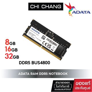 ADATA RAM 8GB 16GB 32GB  DDR5 BUS 4800 NOTEBOOK SO-DIMM Memory  แรม CL40