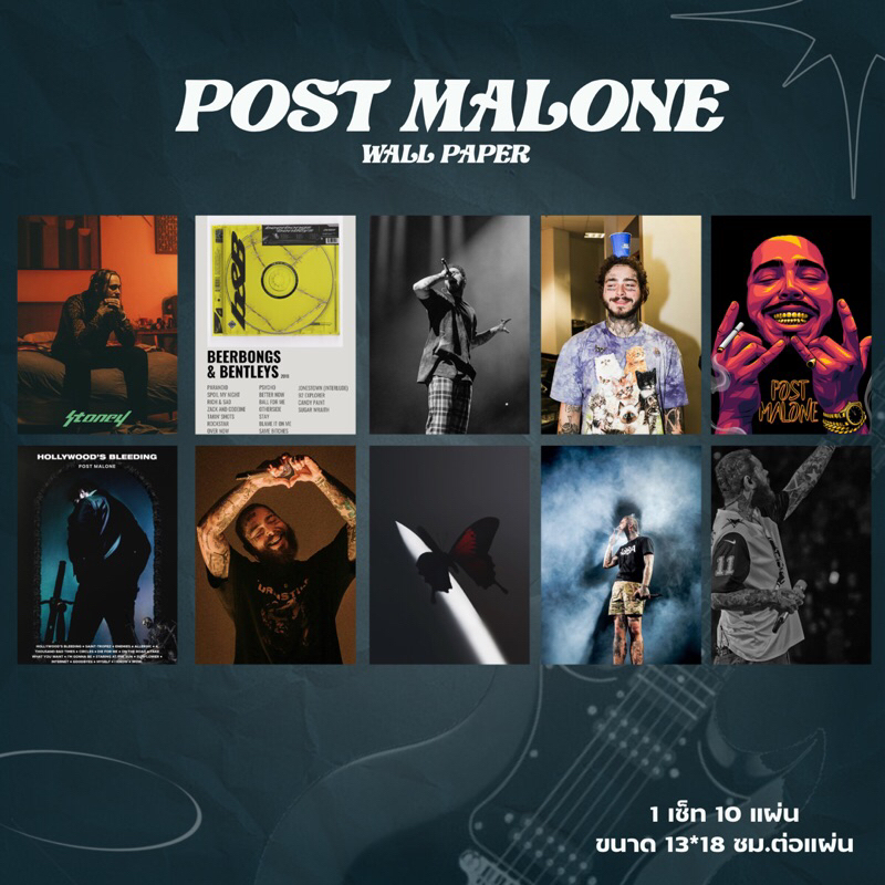 post-malone-wallpaper-ภาพตกแต่งห้องดนตรี-ตกแต่งห้องนอน