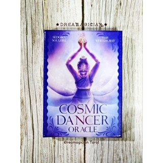 Cosmic Dancer Oracle ไพ่ออราเคิลแท้ลดราคา ไพ่ยิปซี ไพ่ทาโร่ต์ ไพ่ออราเคิล Tarot Oracle