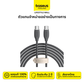 Baseus | สายชาร์จ Jelly Liquid Silica Gel Fast Charging Data Cable| Type-C 100W 2m| รับประกัน 2 ปี