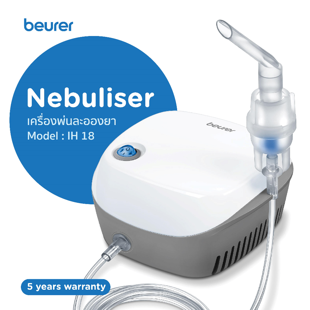 beurer-เครื่องพ่นละอองยา-ih18-beurer-nebuliser-model-ih-18