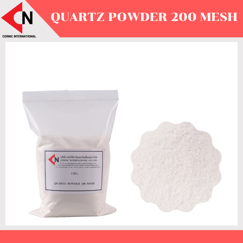 quartz-powder-silica-powder-sio2-แร่ควอตซ์ชนิดผง-แร่ซิลิกา-1-กิโลกรัม