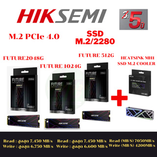 (SSD-FUTURE 2048G) PS5 2 TB SSD (เอสเอสดี) HIKSEMI FUTURE CONSUMER SSD - PCIe 4x4/NVMe M.2 2280 (HS-SSD-FUTURE 2048G)