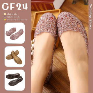 ꕥCatalog Shoesꕥ รองเท้าคัชชูกลิตเตอร์ ส้นเตี้ยฉลุหนังนิ่ม 5 สี 6 ไซส์ 36-41 (87)