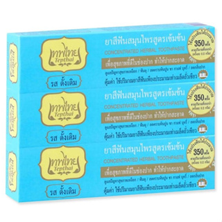 เทพไทย ยาสีฟัน รสดั้งเดิม ขนาด 70 กรัม แพ็ค 3 กล่อง