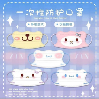 !!!พร้อมส่งจากไทย!!! หน้ากากอนามัย แมสผู้ใหญ่ แมสลายการ์ตูน สวย น่ารัก จำนวน 10 ชิ้นหน้ากากอนามัย