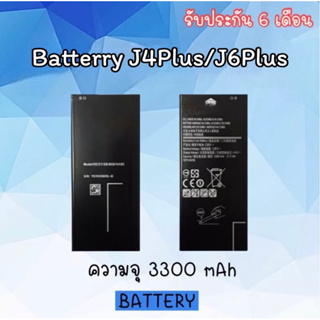 แบตเตอรี่ J4plus/J6plus battery j4plus/j6plus แบต j4 plus/j6 plus แบตมือถือ แบตเตอรี่ แบตเตอรี่โทรศัพท์มือถือ