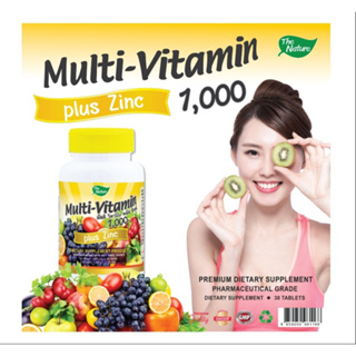 The Nature Multi Vitamin Plus Zinc มัลติ วิตามิน พลัส ซิงค์ 1,000 มก. บรรจุ 30 เม็ด