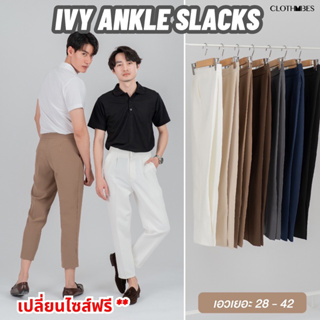 Clothvibes ‘Ivy Ankle Slack’[ไซส์ 30-42] - กางเกงแสล็คขาเต่อ เอวสูง เนื้อผ้าดี ยับยาก ไซส์เยอะ เหมาะกับคนทุกไซส์