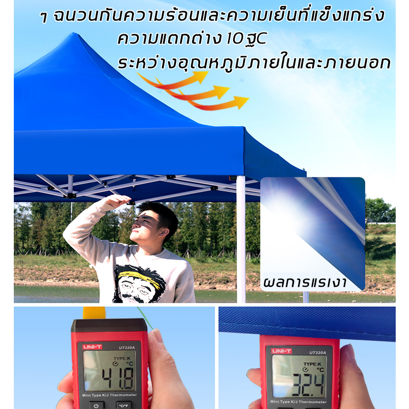 wenheng-เนื้อผ้าทนเสื่อม-เต็นท์พับ-เมตร-ทนฝน-กันแดด-เต็นท็ตลาดนัด-เต็นท์ขายของ-เต็นท์จอดรถ-ผ้าใบกันฝนกันแดด-ผ้าใบ