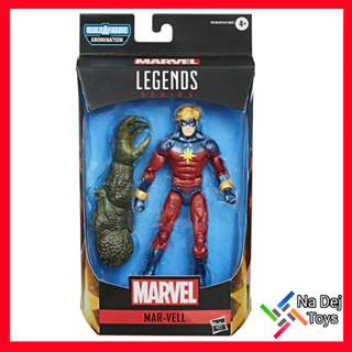 Marvel Legends Mar-Vell 6" Figure  มาร์เวล เลเจนด์ มา-เวลล์ ขนาด 6 นิ้ว ฟิกเกอร์