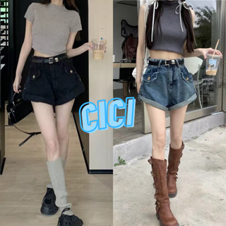 Cici(NO.987)กางเกงขายีนส์สั้น ดีเทลกระเป๋า2ข้าง ปลายขาพับขึ้น ลูกเล่นเยอะ
