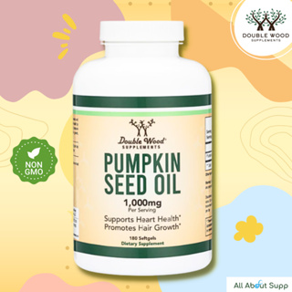 Pumpkin Seed Oil by DoubleWood ⭐🎃น้ำมันเมล็ดฟักทอง ช่วยบำรุงหัวใจ🎃⭐