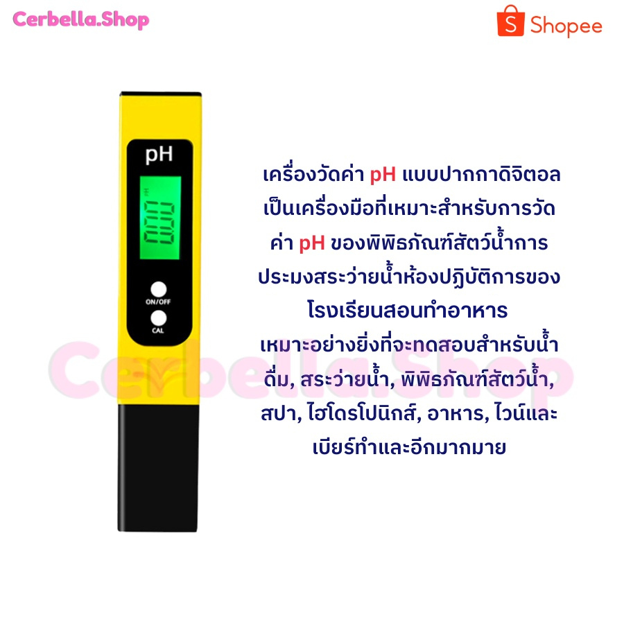 ชุดสุดคุ้ม-วัดดิน4in1เครื่องวัดค่าดิน-เครื่องวัดคุณภาพดิน-วัดน้ำtds-led-วัดน้ำph-led-เครื่องวัดน้ำ-ph-meter-ทดสอบค่า-ph