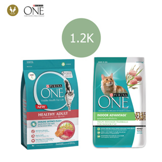 Purina One เพียวริน่า วัน อาหารแมว 1.2K.