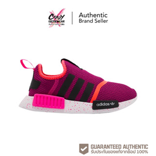 Adidas NMD 360 C (FV3379) สินค้าลิขสิทธิ์แท้ Adidas รองเท้าเด็ก