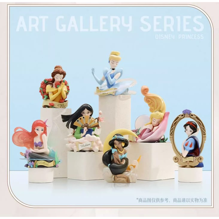 [ของมาเดือนพ.ย] โมเดลเจ้าหญิงกล่องสุ่ม Disney Princess Art Gallery