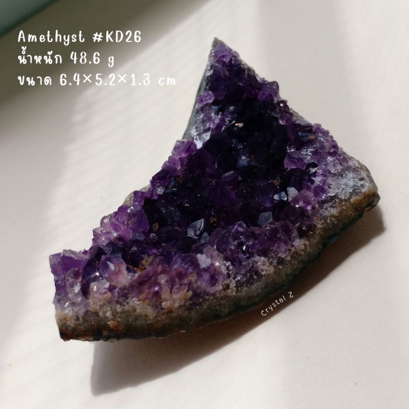 kd26-อเมทิสต์-amethyst-cluster-cluster-ผลึกอเมทิสต์-หินสีม่วง-น้ำหนัก-48-กรัม-หินธรรมชาติ-หินสะสม