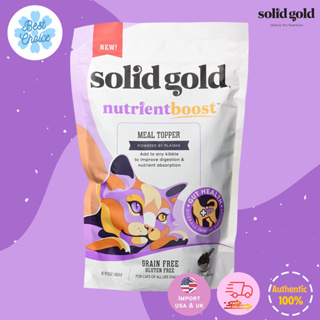 ✨พร้อมส่ง 🇺🇸 Solid Gold NutrientBoost Grain-Free Cat Food Topper 1 pound อาหารแมวเกรดโฮลิสติก ระบบย่อยอาหาร แมวอ้วน