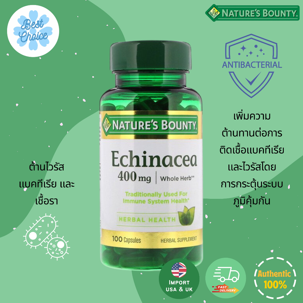 พร้อมส่ง-ใหม่-nature-s-bounty-echinacea-400-mg-100-เม็ด