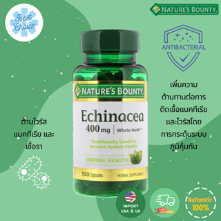 พร้อมส่ง✨ใหม่ Nature’s Bounty Echinacea 400 mg 100 เม็ด