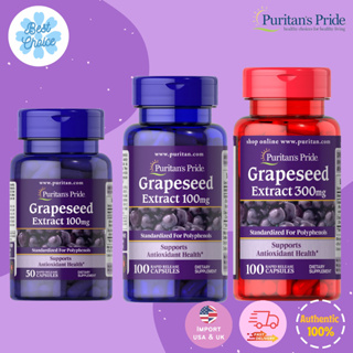 พร้อมส่ง✨ Puritans Pride Grapeseed Extract 100 mg 300 mg Grape seed สารสกัดจากเมล็ดองุ่น เส้นเลือดขอด