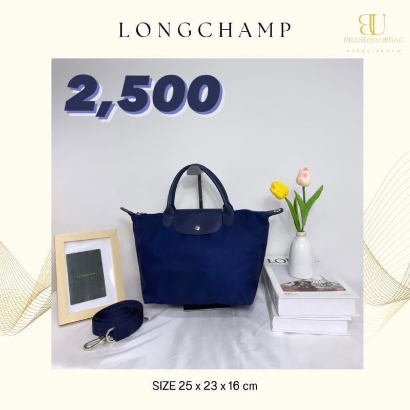 longchamp-neo-แท้-มือสอง-ส่งต่อ-2-500-รุ่น-cross-body-สีกรม-สะพายข้างได้