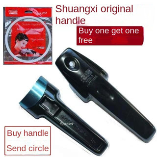 ♚►Zhuhai Double Happiness Wanbao Jinxi หม้อความดัน Handle อุปกรณ์ทั่วไป Handle หม้อความดัน Handle