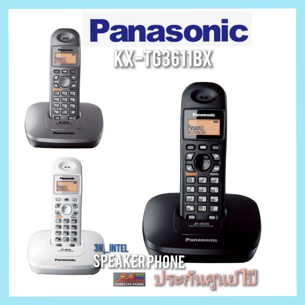 panasonic-ของแท้-โทรศัพท์ไร้สาย-kx-tg3611bx-สินค้ารับประกันศูนย์panasonic1ปี