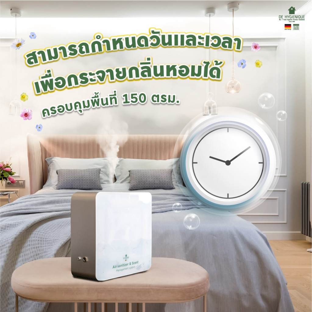 เครื่องพ่นอโรม่า-พร้อม-น้ำหอมปรับอากาศในห้อง-โรงแรมขนาด500ml-หรือซื้อคู่กับสเปรย์ปรับอากาศ-ฉีด-หมอน-ที่นอน-ช่วยนอนหลับ