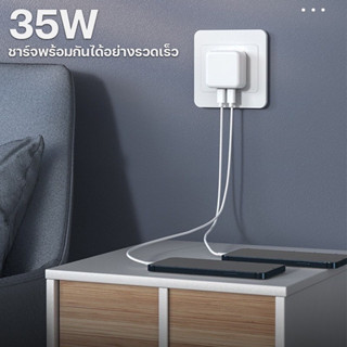 หัวชาร์จL cable 35W GaN Charger 2-Port Quick Charge USB C PD Fast Charger ที่ชาร์จโทรศัพท์มือถือ