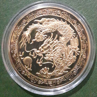 เหรียญที่ระลึก ลายมังกรมาสค็อต สีทอง (สำหรับสะสมสวยงาม) ไม่ผ่านใช้ UNC พร้อมตลับ